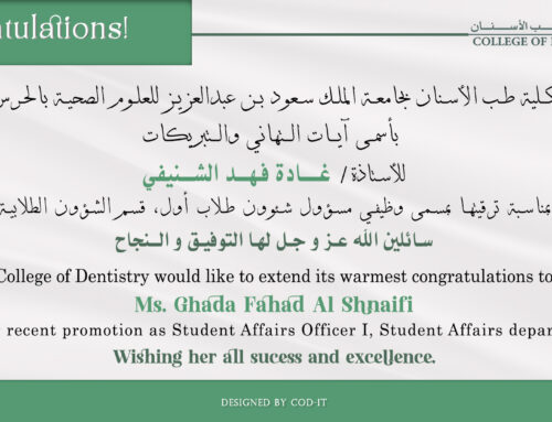 Congratulations Ms. Ghada Fahad Al Shnaifi for her recent promotion as Student Affairs Officer 1, Student Affairs department