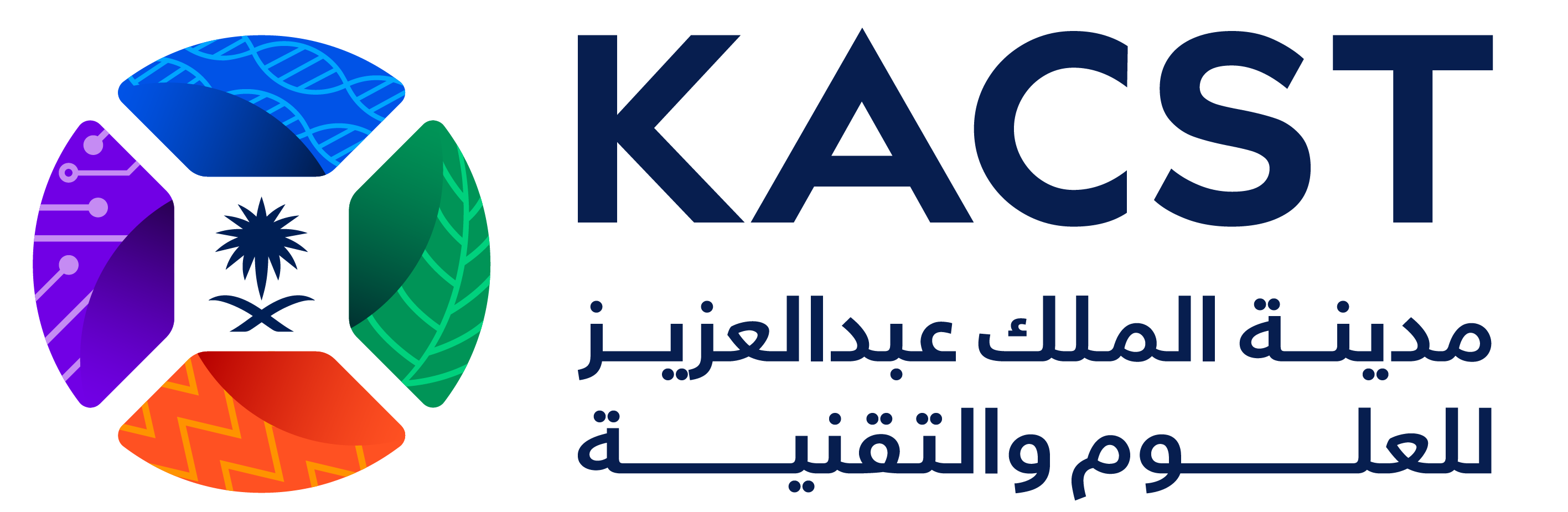 ملف:KACST - Logo.png - ويكيبيديا
