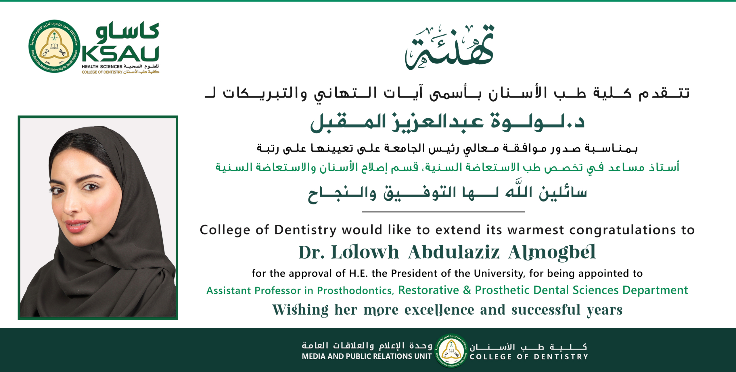 Congrats Dr. Lolowh