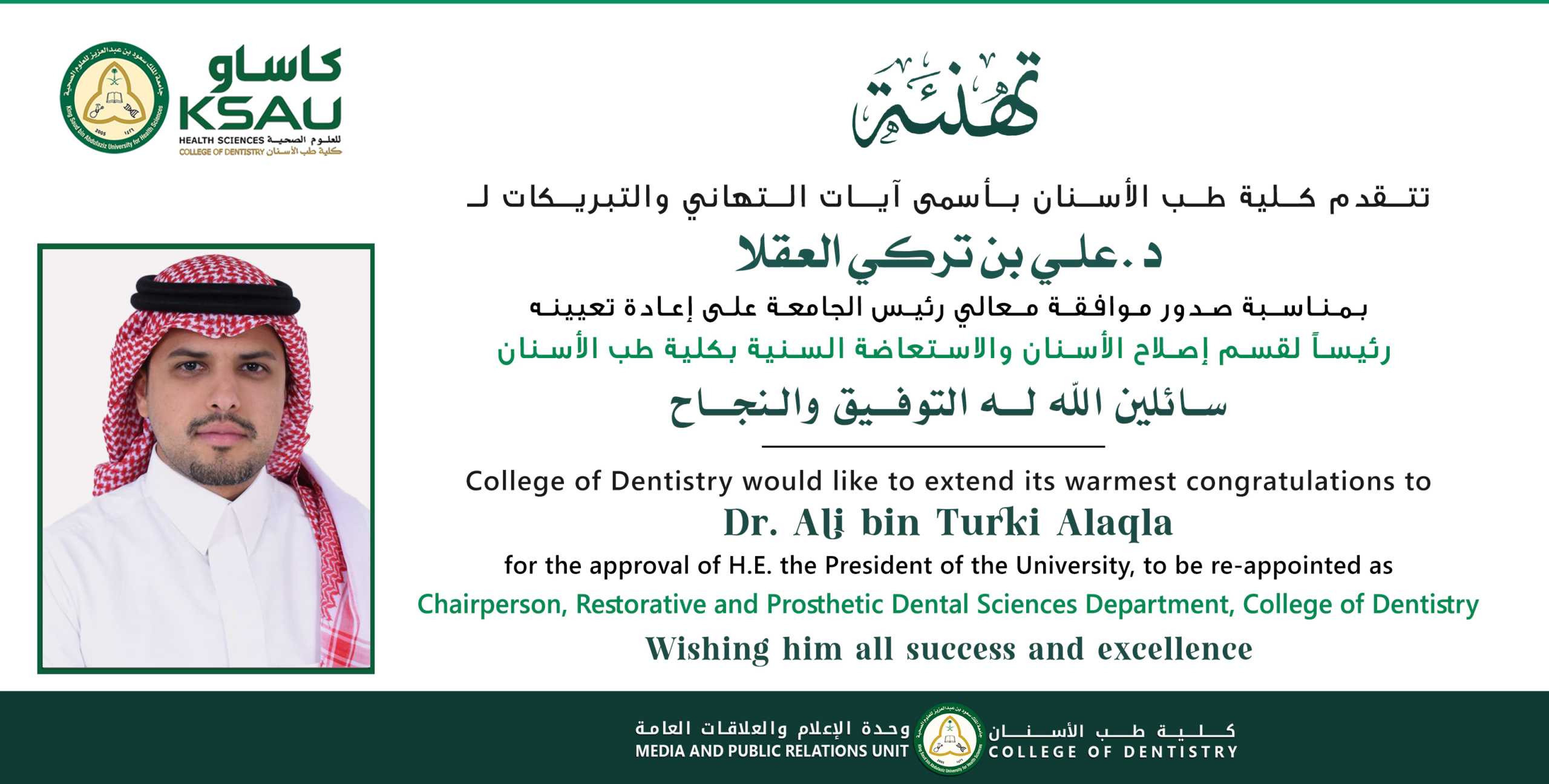 Congrats Dr. Ali