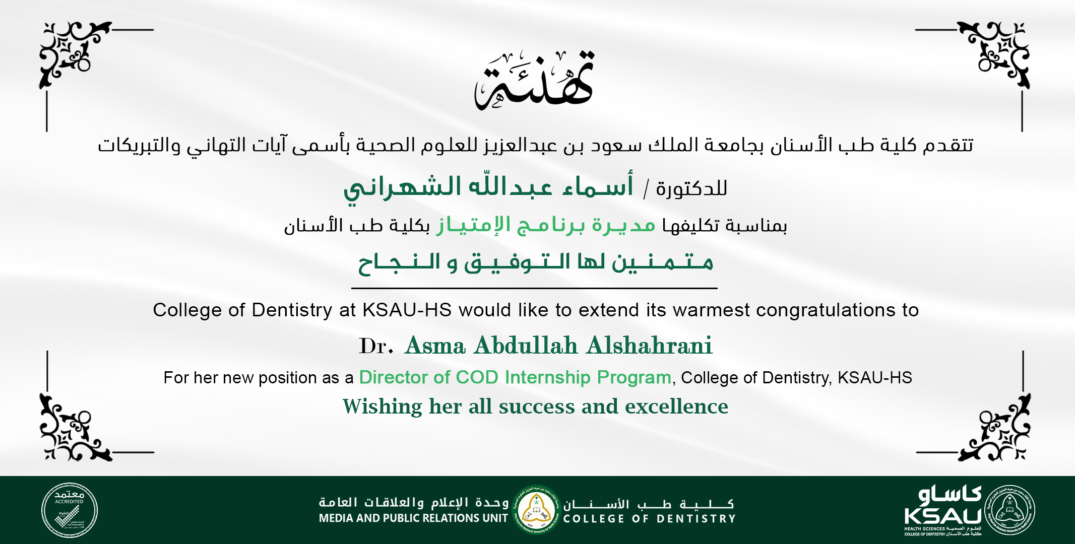 Congrats Dr. Asma
