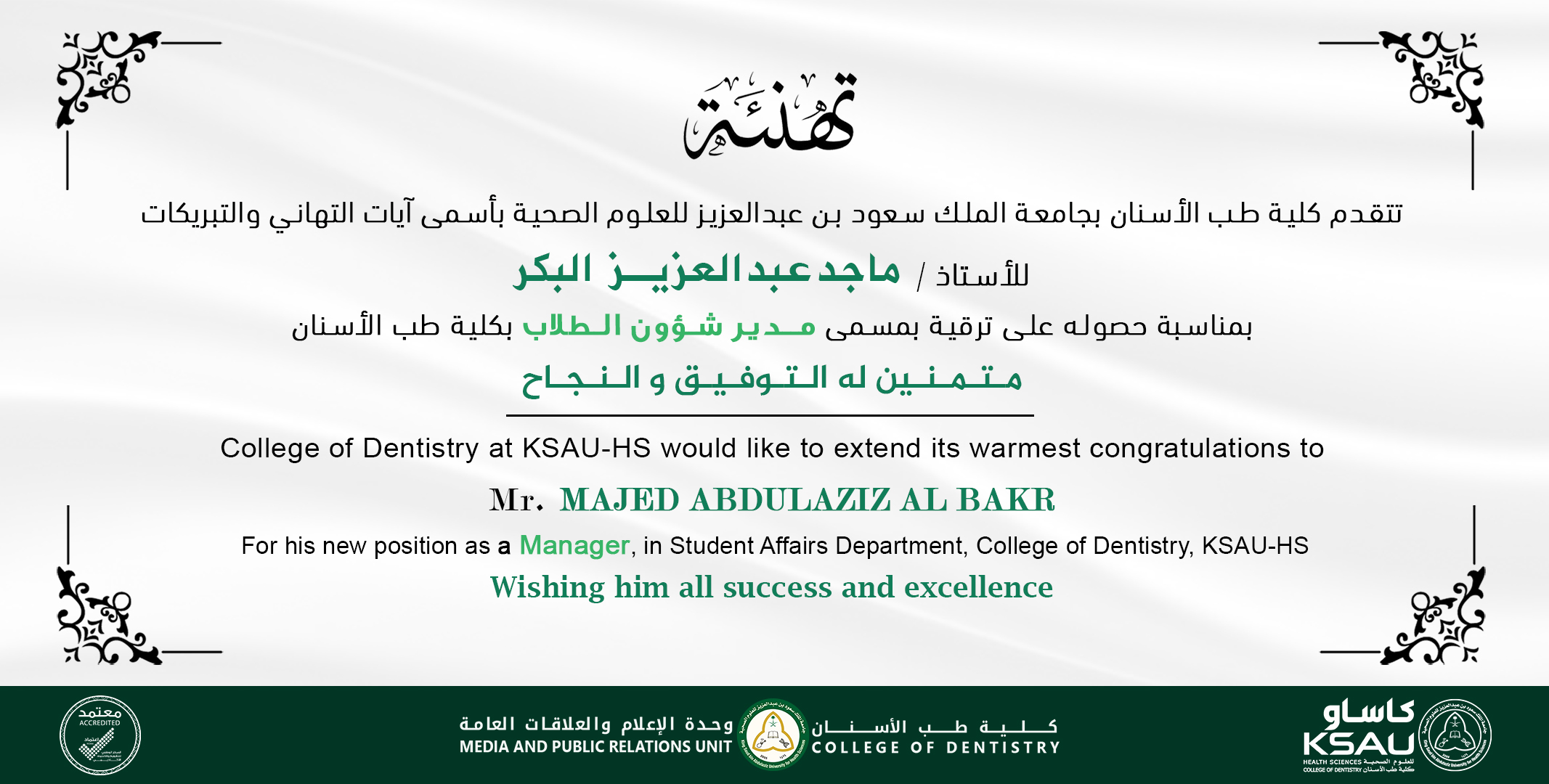 congrats Mr. Majed